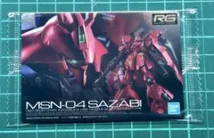 Item thumbnail for item fd30a52d-b50c-48da-8e1c-d92051a112e2