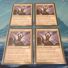MTG パラメキア皇帝 foil - メルカリ