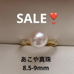 未使用✨照りあり⭐︎ 【百貨店】あこや真珠　本真珠ネックレス　アコヤパール 照り強✨あこや真珠 8.0-7.7mm パール 本真珠 ネックレス 44cm