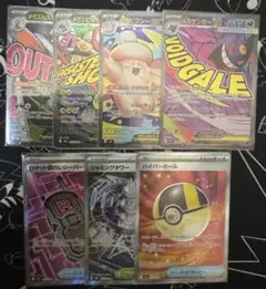 ポケモンカード sr ma まとめ売り