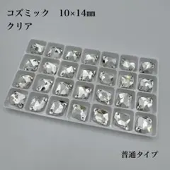 クリア　コズミック　10×14ミリ 28個