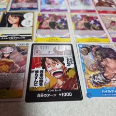 ワンピースカード ドン!!カード ルフィ 原作イラスト 美品 セット１８枚