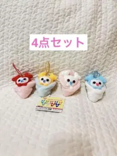 twice ラブリー　おくるみマスコット　ベビーぬいぐるみ4点セット