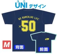 2026年最新】山岡家 tシャツの人気アイテム - メルカリ