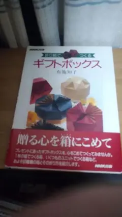 期間限定お値下げ！早い者勝ち！　ベゴニアを楽しむ　室谷優二