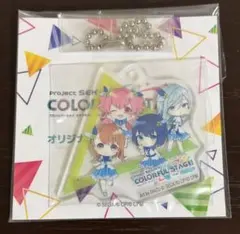 プロセカ モモジャン ローソンコラボ キーホルダー