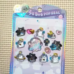 ボンボンドロップシール オバケーヌ