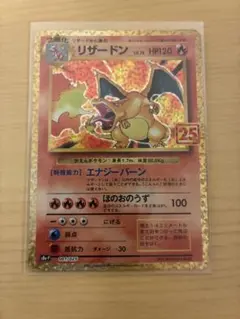 K*K様 ポケモンカード リザードン LV.76 旧裏面 - メルカリ