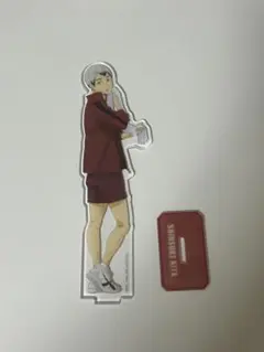 一番くじハイキュー!!〜頂の景色〜L賞北信介