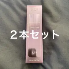 新品】UrbanLook BOTOCARE 金箔入りアイクリーム 2個セット - メルカリ