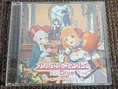 プリンセスコネクト Re:Dive アニメオリジナルサウンドトラック