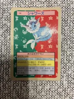 2026年最新】トップサン ポケモンカードの人気アイテム - メルカリ