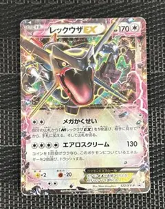 2026年最新】レックウザex プロモの人気アイテム - メルカリ