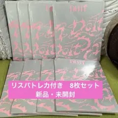 StrayKids スキズ DOIT IT ver. アルバム 通常盤 セット