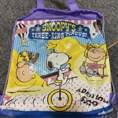 スヌーピー ナップザック 2018年製
