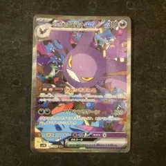 2025年最新】クロバットexの人気アイテム - メルカリ