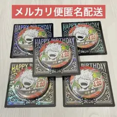僕のヒーローアカデミア　ヒロアカ　爆豪勝己　バースデー缶バッジ　2026 ５個