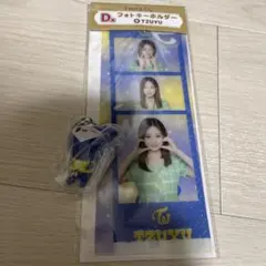 TWICE TZUYUセット