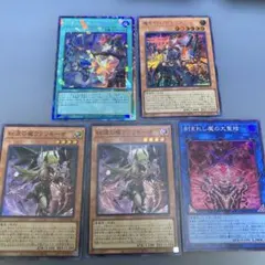 デモンスミス デッキパーツ　コレクターズ1枚とシークレット1枚とスーパー3枚