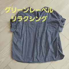 Item thumbnail for item ba39ab69-bf30-4546-b5f5-7dea9ae1141e