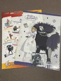 2026年最新】金色のガッシュファイルの人気アイテム - メルカリ