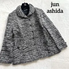 美品✨jun ashidaジュンアシダ 日本製 上質ツイードジャケットコート