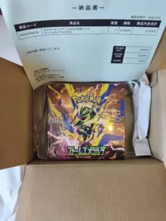 ポケモンカード ストームエメラルダ シュリンク付2BOX - メルカリ