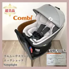 2026年最新】クルムーヴ シンプライトの人気アイテム - メルカリ