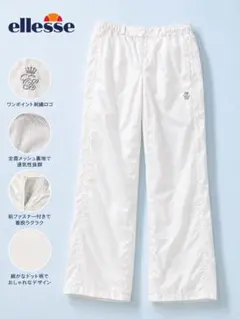 ellesse エレッセ ナイロンパンツ L 白 メッシュ ドット ゴルフのサムネイル