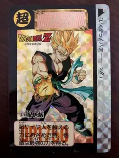 ドラゴンボール カード キラ レア プリズム 当時物】No.499ドラゴンボール キラ 希少 プリズムカード - メルカリ