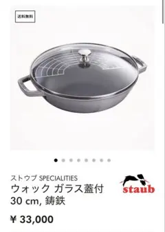 ᙚᵐⁱᒻᵉ¨̮♡様 リクエスト 2点 まとめ商品