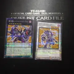 ココスコラボ　覇王黒竜オッドアイズ・リベリオン・ドラゴン　ジャンクウォリアー