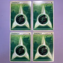 P7387 基本草エネルギー レジェンドエネルギー 草 セレビィ LEGEND
