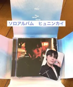 TXT ヒュニンカイ TOGETHER (Solo Track Ver.）