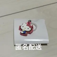 サンリオキャラクターズ ダブルチャームグミ　ハローキティ