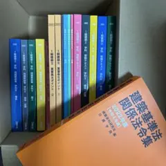 1級建築士 学科問題集 2025年版 日建学院 一級建築士試験出題キーワード別問題集 2025年度版 | 全日本建築士
