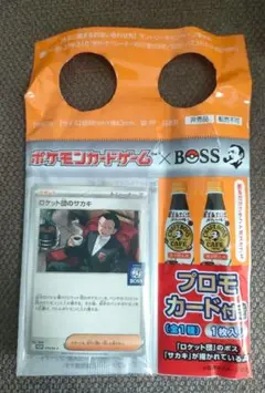 ポケモンカードゲーム ロケット団のサカキ BOSS プロモ　最安値のサムネイル