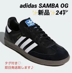 新品⭐️adidas SAMBA OG ダークブラウン 27.5 ID1450 - メルカリ