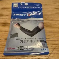 ザムスト プレシオ―ネ アーム グレー Lサイズ 左腕のみ