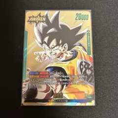 ドラゴンボール フュージョンワールド 極限の煌めき パラレル 極限の煌めきR☆パラレル3枚セットドラゴンボールフュージョンワールド