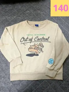 チップとデール (ディズニー)トレーナー 140 ベージュ