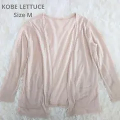 KOBE LETTUCE コウベレタス 薄手カーディガン Mのサムネイル