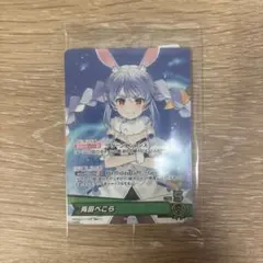 兎田ぺこら 誕生日　カード　ホロライブ