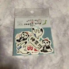 メル35275様 リクエスト 2点 まとめ商品