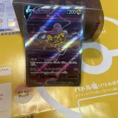 2026年最新】ライコウv sarの人気アイテム - メルカリ