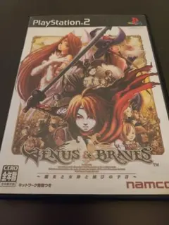 『VENUS & BRAVES 』PS2用ソフト