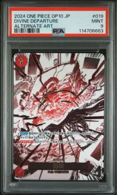 PSA10神避#076 7280 2025年最新】神避 psa10の人気アイテム - メルカリ