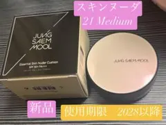 ミディアム ジョンセンムル スキンヌーダー クッションファンデ 本体のサムネイル