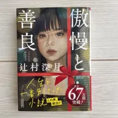 おりょう様 リクエスト 2点 まとめ商品