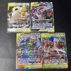 合算最安値　GXタッグチーム　まとめ売り　4枚セット20